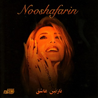 کاور آهنگ Nazanine  Ashegh از Nooshafarin