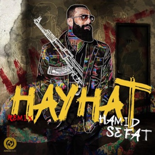 کاور آهنگ Che از Hamid Sefat