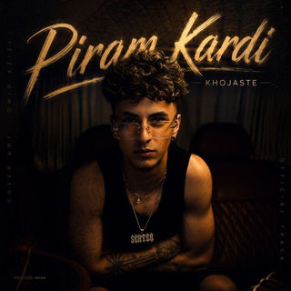 کاور آهنگ Piram Kardi از Khojaste