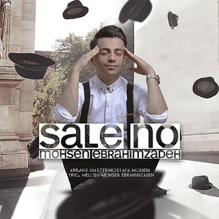 کاور آهنگ Sale No از Mohsen Ebrahimzadeh