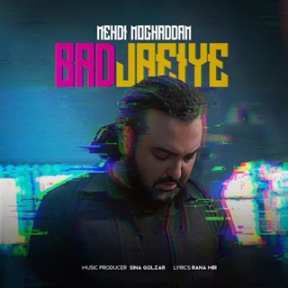 کاور آهنگ Bad Jaeiye از Mehdi Moghadam