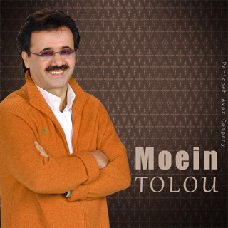 کاور آهنگ Ey Eshgh از Moein