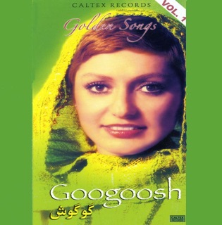 کاور آهنگ Do Panjereh از Googoosh