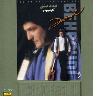 کاور آهنگ Naazeh Shomaa از Davood Behboodi