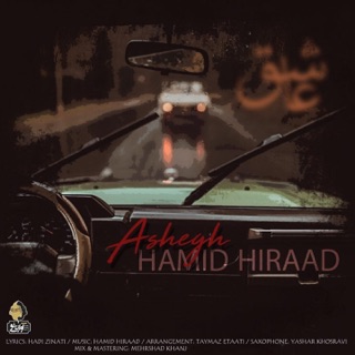 کاور آهنگ Ashegh از Hamid Hiraad