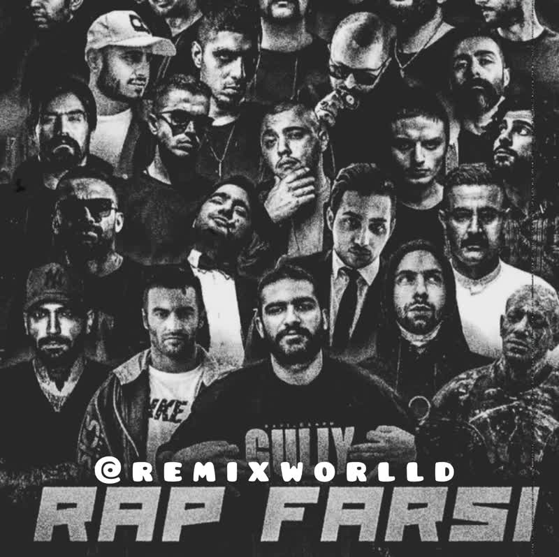 کاور آهنگ Ghol Dade Boodi از remixworlld