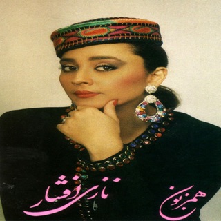 کاور آهنگ Dooneh Dooneh از Nazi Afshar