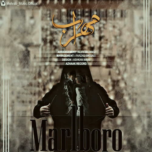کاور آهنگ Marlboro از Mehrab