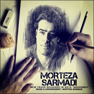 کاور آهنگ Gozashtan Az Eshgh از Morteza Sarmadi