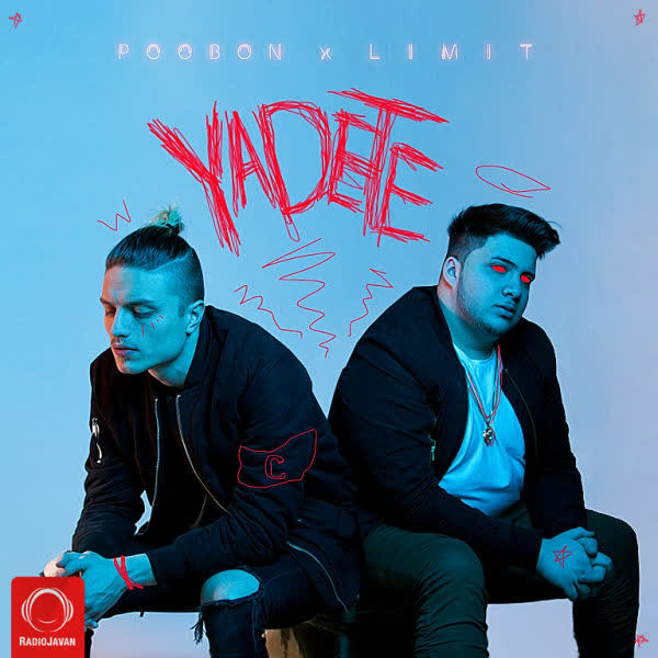 کاور آهنگ Yadete Ft Limit از Poobon