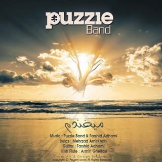 کاور آهنگ Mikhandam از Puzzle Band