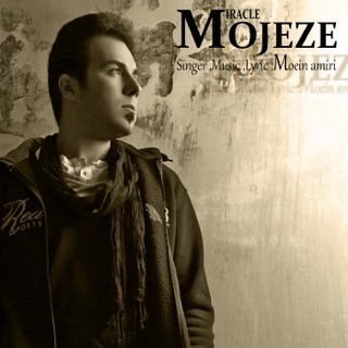کاور آهنگ صبحت بخیر عزیزم از Moein