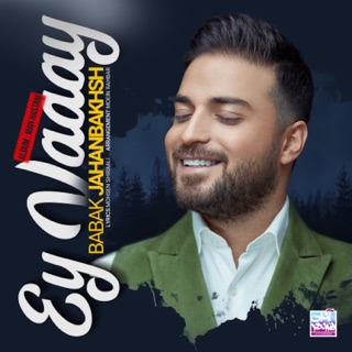کاور آهنگ Ey Vaaay (Remix) از Babak Jahanbakhsh