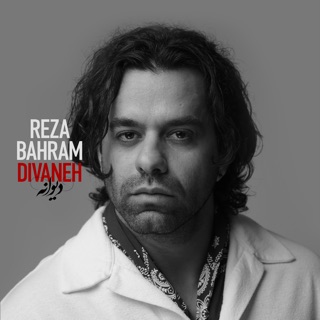 کاور آهنگ Divaneh از Reza Bahram