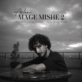 کاور آهنگ Mage Mishe 2 از APtune