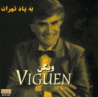 کاور آهنگ Lalaee از Viguen