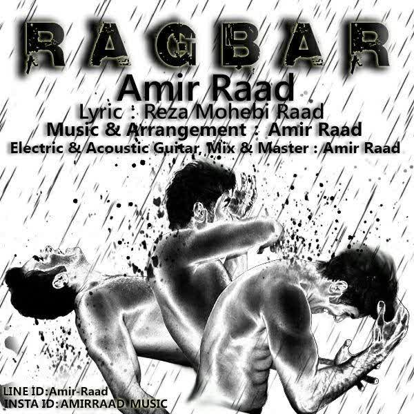 کاور آهنگ Ragbar از Amir Raad