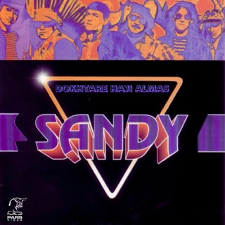کاور آهنگ Khadijeh از Sandy