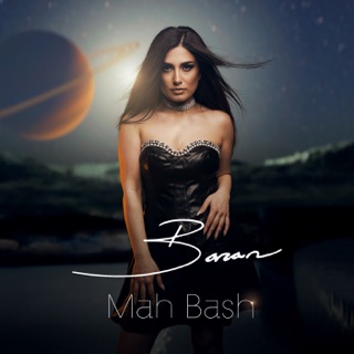 کاور آهنگ Mah Bash از Baran