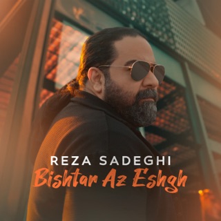 کاور آهنگ Bishtar Az Eshgh از Reza Sadeghi
