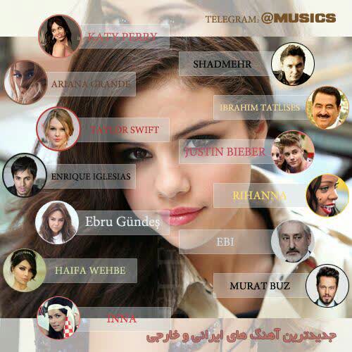 کاور آهنگ 17 Jaadooye Negah Magic of a look از ID MUSICs