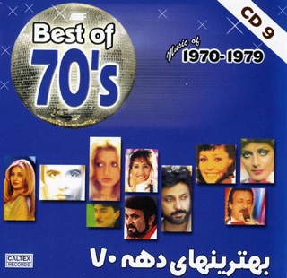 کاور آهنگ Ghadam Ranjeh از Nelly