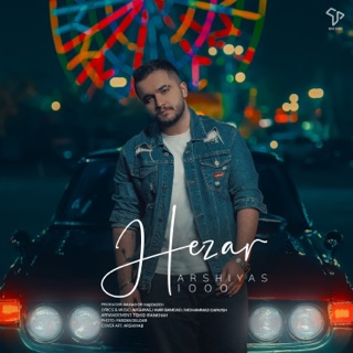 کاور آهنگ Hezar از Arshiyas