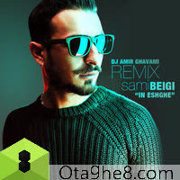 کاور آهنگ In Eshghe DJ Amir Ghavami Remix از Sami Beigi