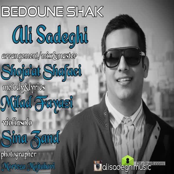 کاور آهنگ Bedoune Shak از Ali Sadeghi