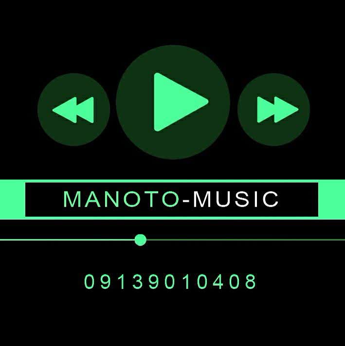 کاور آهنگ Man To Ro & Pooone & Goolnar از MANOTO-MUSIC