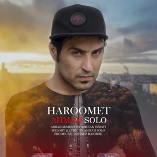 کاور آهنگ Haroomet از Ahmad Solo