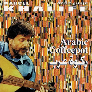 کاور آهنگ Coffee Trees از Marcel Khalife