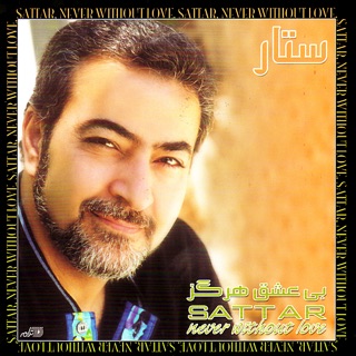 کاور آهنگ Bi Eshgh از Sattar