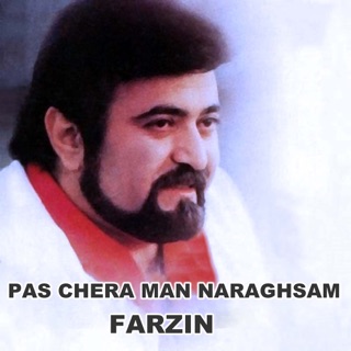 کاور آهنگ Pas Chera Man Naraghsam از Farzin
