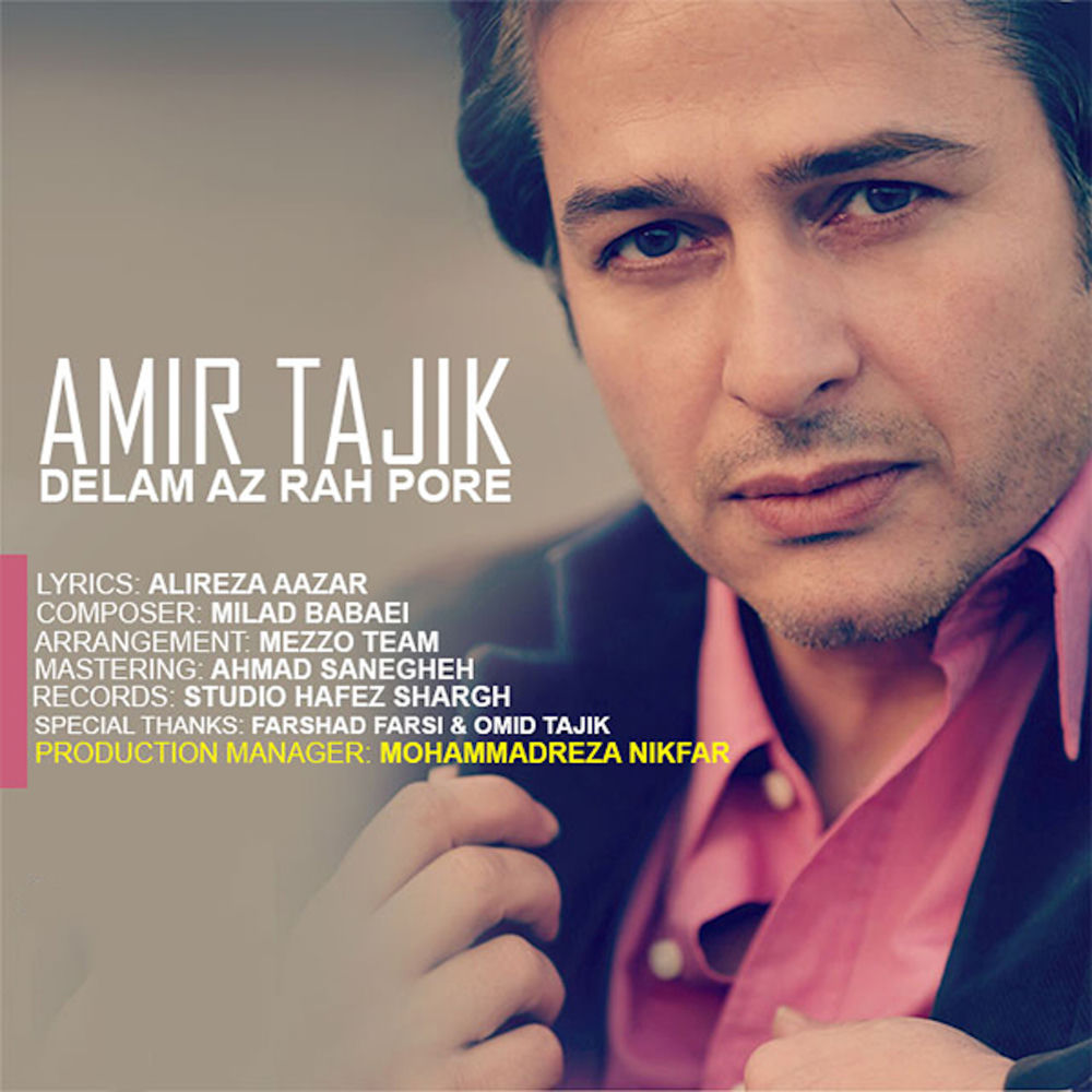 کاور آهنگ نامه از Amir Tajik