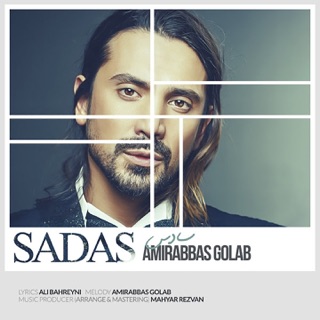 کاور آهنگ Sadas از Amirabbas Golab