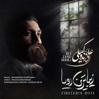 کاور آهنگ ZibaTarin Roya از Ali Zand Vakili