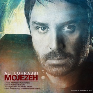 کاور آهنگ Mojezeh از Ali Lohrasbi