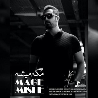 کاور آهنگ Mage Mishe از Behzad Parsaee
