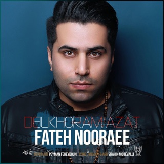 کاور آهنگ Man Lange Toam Ft Seyed Jalal از Fateh Nooraee