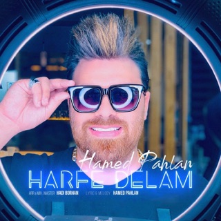 کاور آهنگ Harfe Delam از Hamed Pahlan