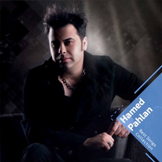 کاور آهنگ Cheshme Siyahet از Hamed Pahlan