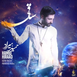 کاور آهنگ Saghi از Hamid Hiraad