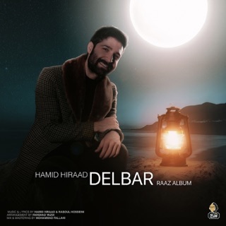 کاور آهنگ Delbar از Hamid Hiraad