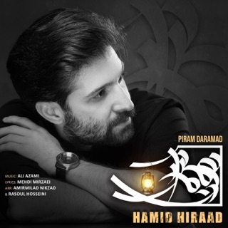کاور آهنگ Piram Daramad از Hamid Hiraad