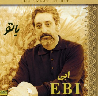 کاور آهنگ Ba Tou از Ebi