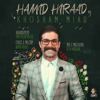 کاور آهنگ Khosham Miad از Hamid Hiraad
