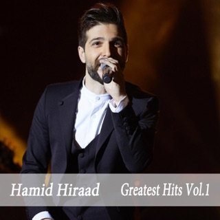 کاور آهنگ Dir Kardi از Hamid Hiraad