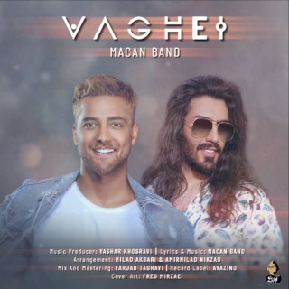 کاور آهنگ Vaghei از MACAN Band