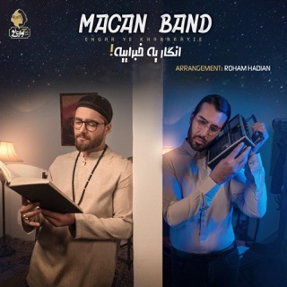 کاور آهنگ Engar Ye Khabarayie از MACAN Band